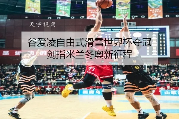 gu-ai-ling-zi-you-shi-hua-xue-shi-jie-bei-duo-guan-jian-zhi-mi-lan-dong-ao-xin-zheng-cheng-3-574.jpg