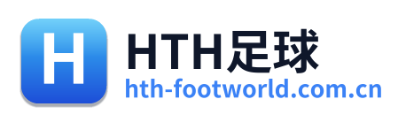 HTH足球